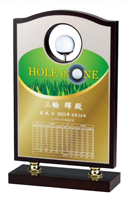 ゴルフ ホールインワン記念品 楯　MG-506　表彰　賞品　記念品