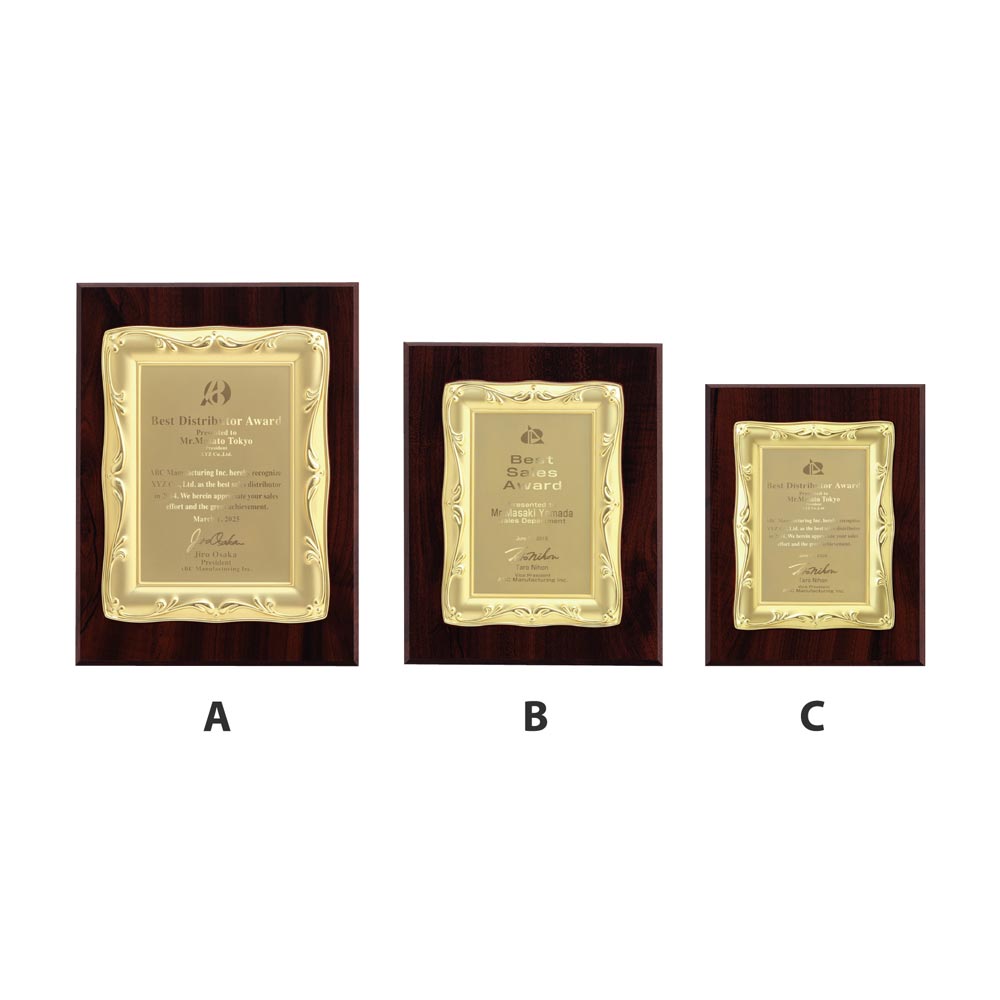 【文字レーザー彫刻無料】金属プレート付木製楯SHP-7217-B(O) 表彰 記念品 レプリカ|トロフィー記念品の老舗 香川記章