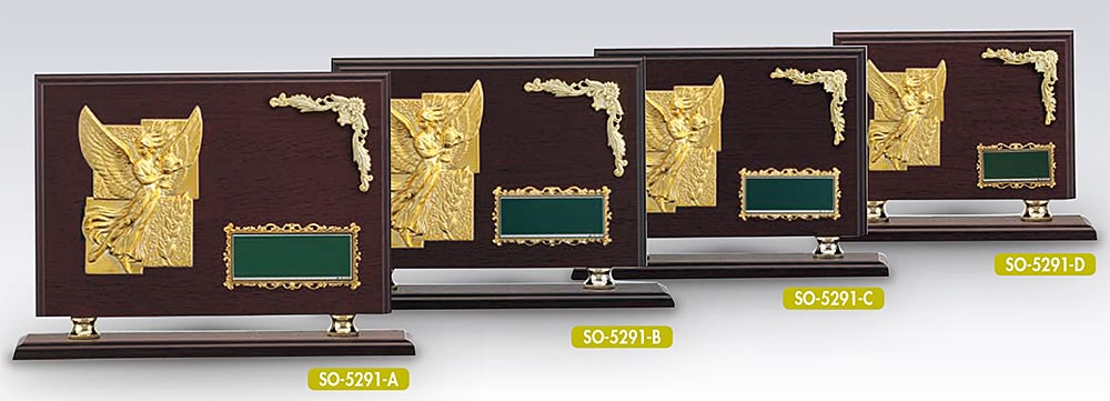 【プレート彫刻無料】楯SO-5291-B　表彰　記念品　賞品　レプリカ