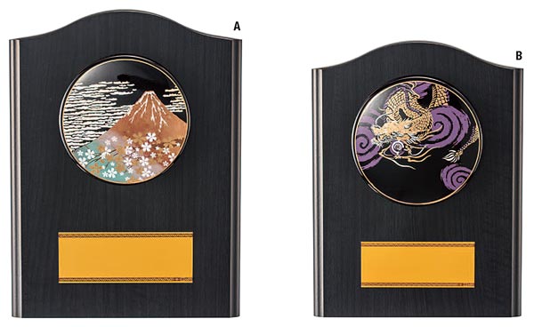 【プレート彫刻無料】蒔絵楯V098-B　表彰　記念品　賞品　レプリカ