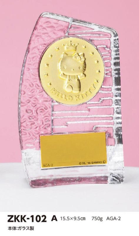 楽天市場】ハローキティ 盾 高さ155mmトロフィー 送料無料 レーザー