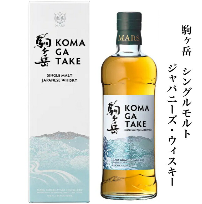 楽天市場】駒ヶ岳 屋久島エイジング Bottled in 2020 53度 700ml