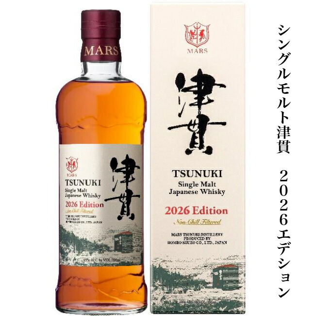 楽天市場】YAMAZAKURAシングルモルト安積 ピーテッド2023 EDITION