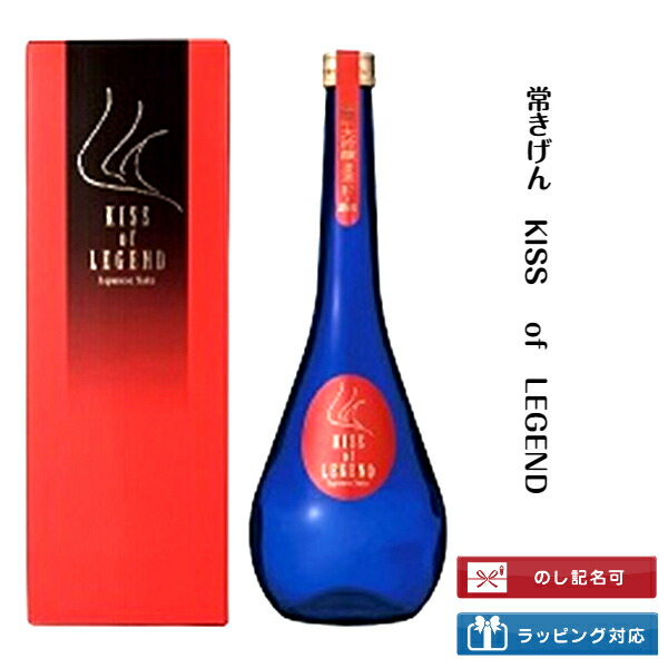 楽天市場】【贈り物にも】鹿野酒造常きげん キスオブ・ファイア 楽天市場】【贈り物にも】鹿野酒造常きげん キスオブ・ファイア