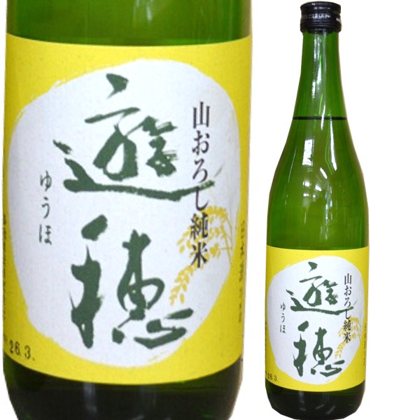 楽天市場 御祖酒造 遊穂ゆうほ 山おろし純米 無濾過生原酒 7ミリ 金沢の地酒ショップ カガヤ酒店