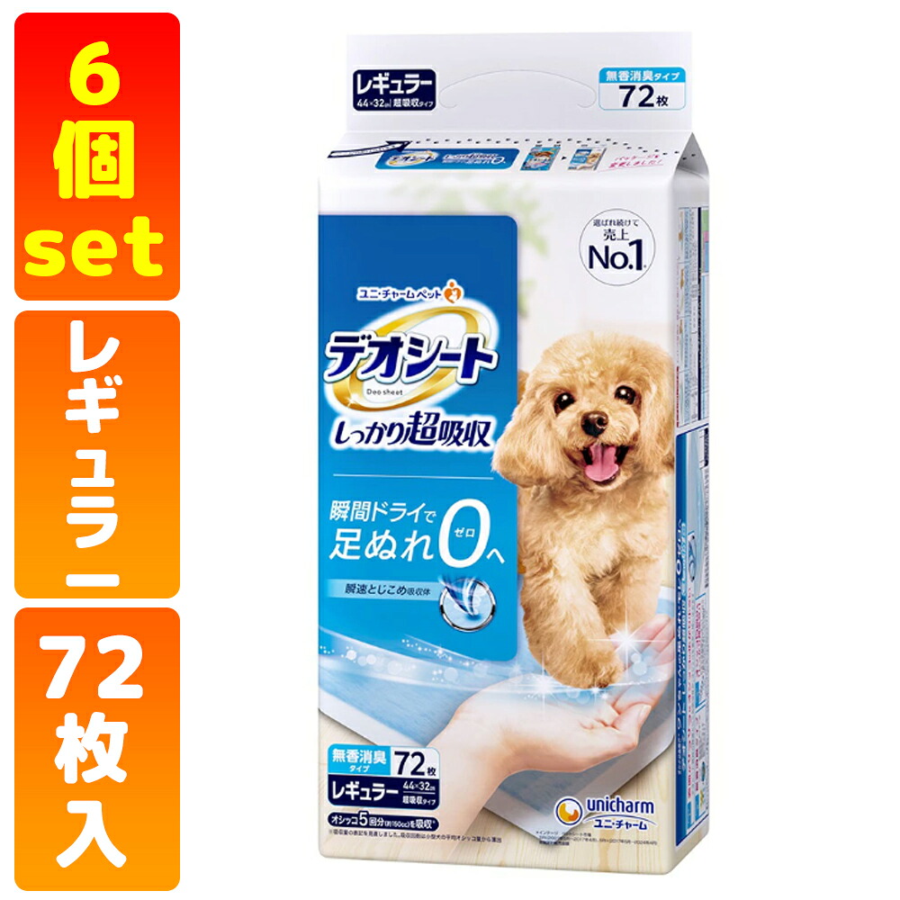 かがやきECO販売店闇市