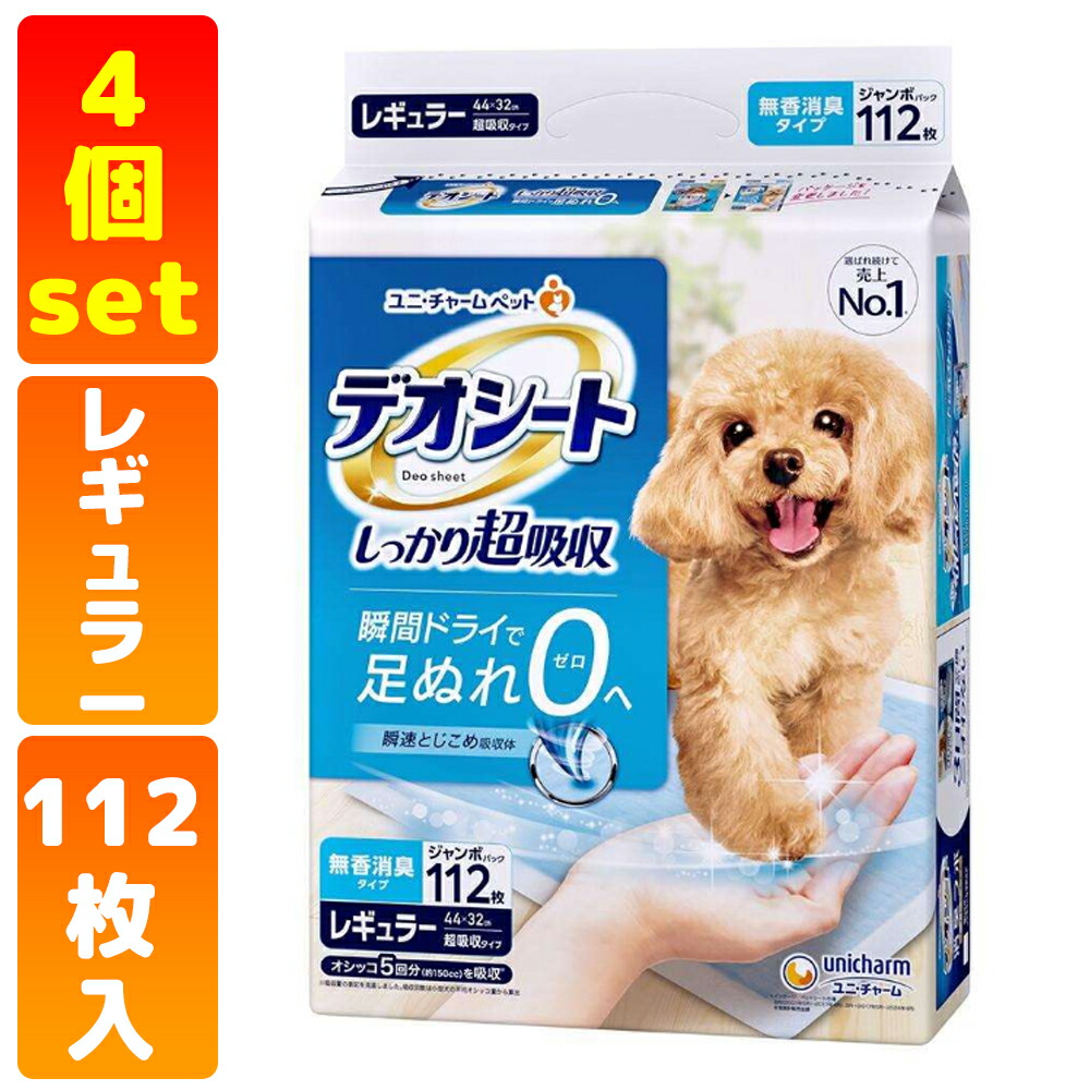 かがやきECO販売店闇市