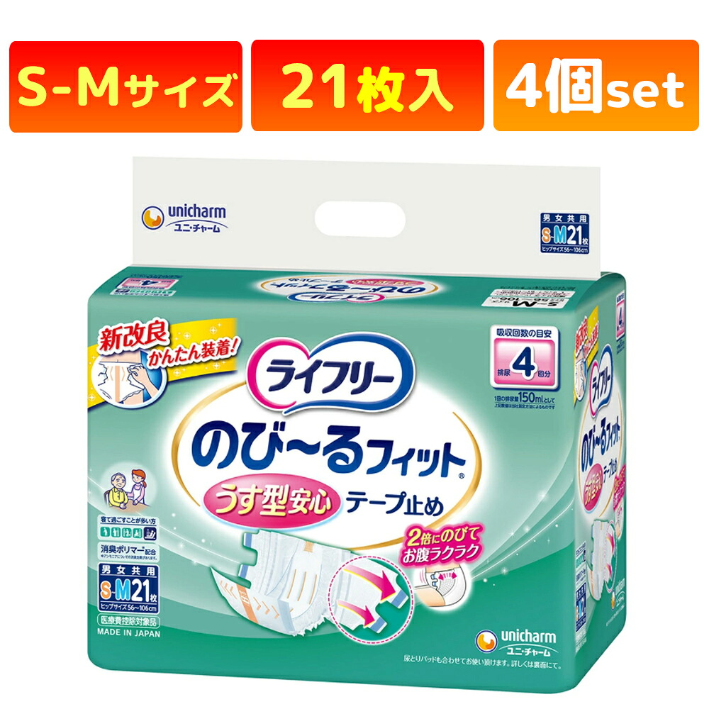かがやきECO販売店闇市
