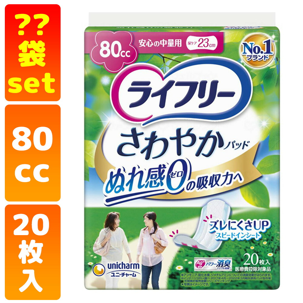 かがやきECO販売店闇市