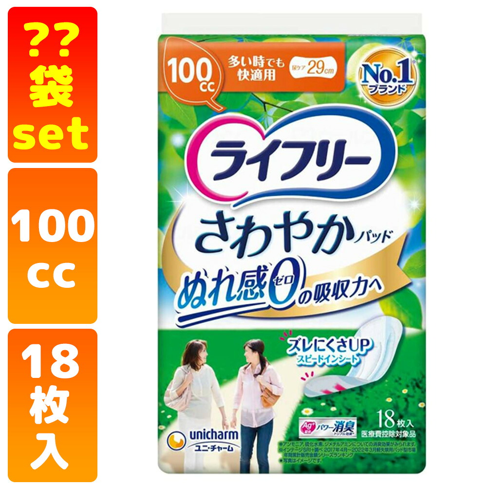 かがやきECO販売店闇市
