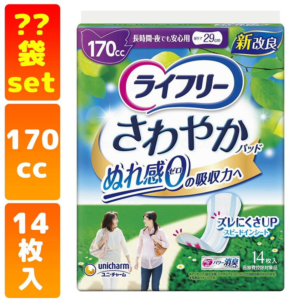 かがやきECO販売店闇市