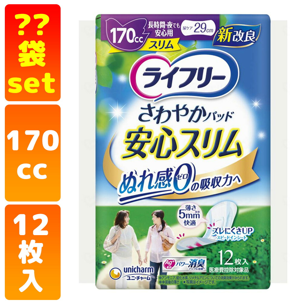 かがやきECO販売店闇市