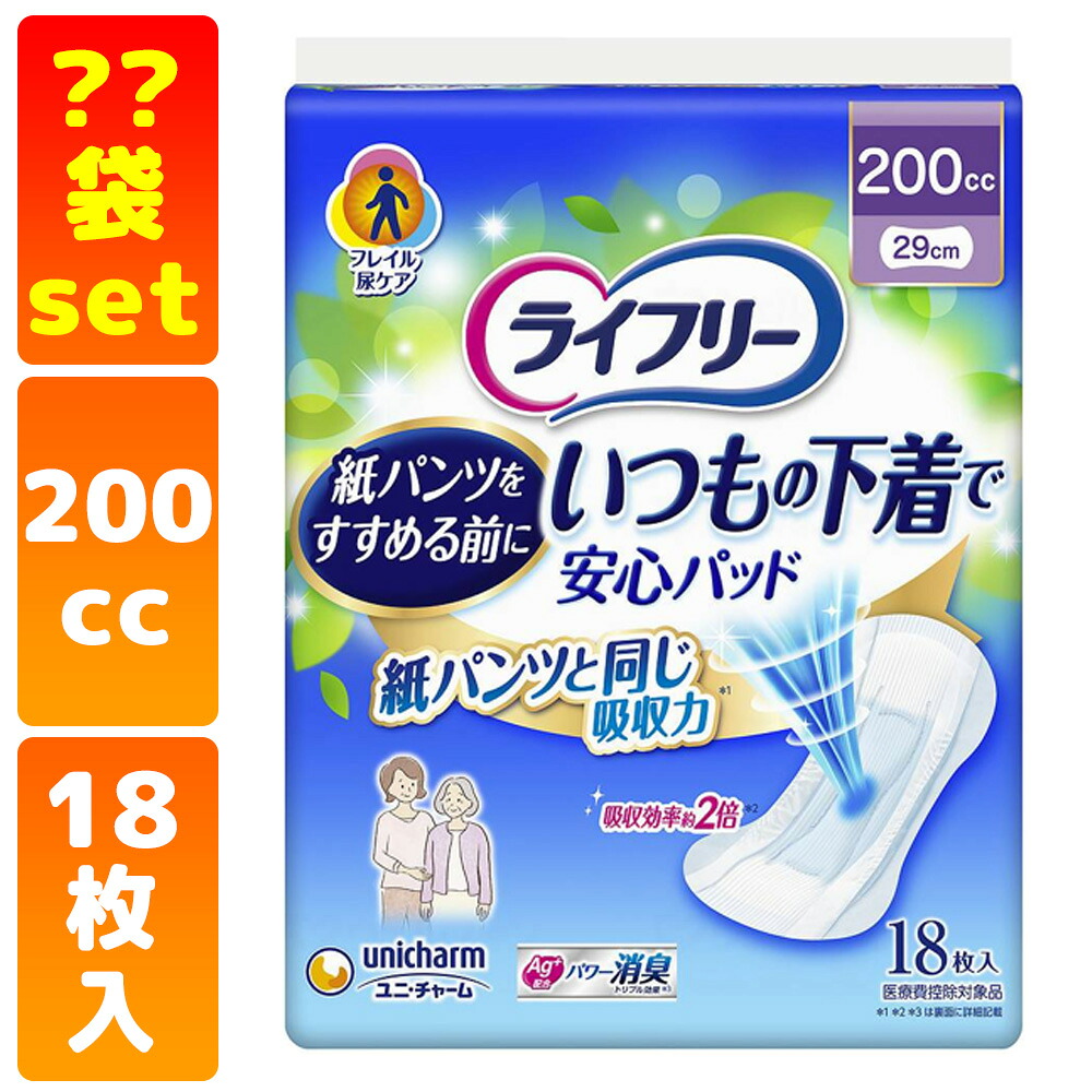 かがやきECO販売店闇市