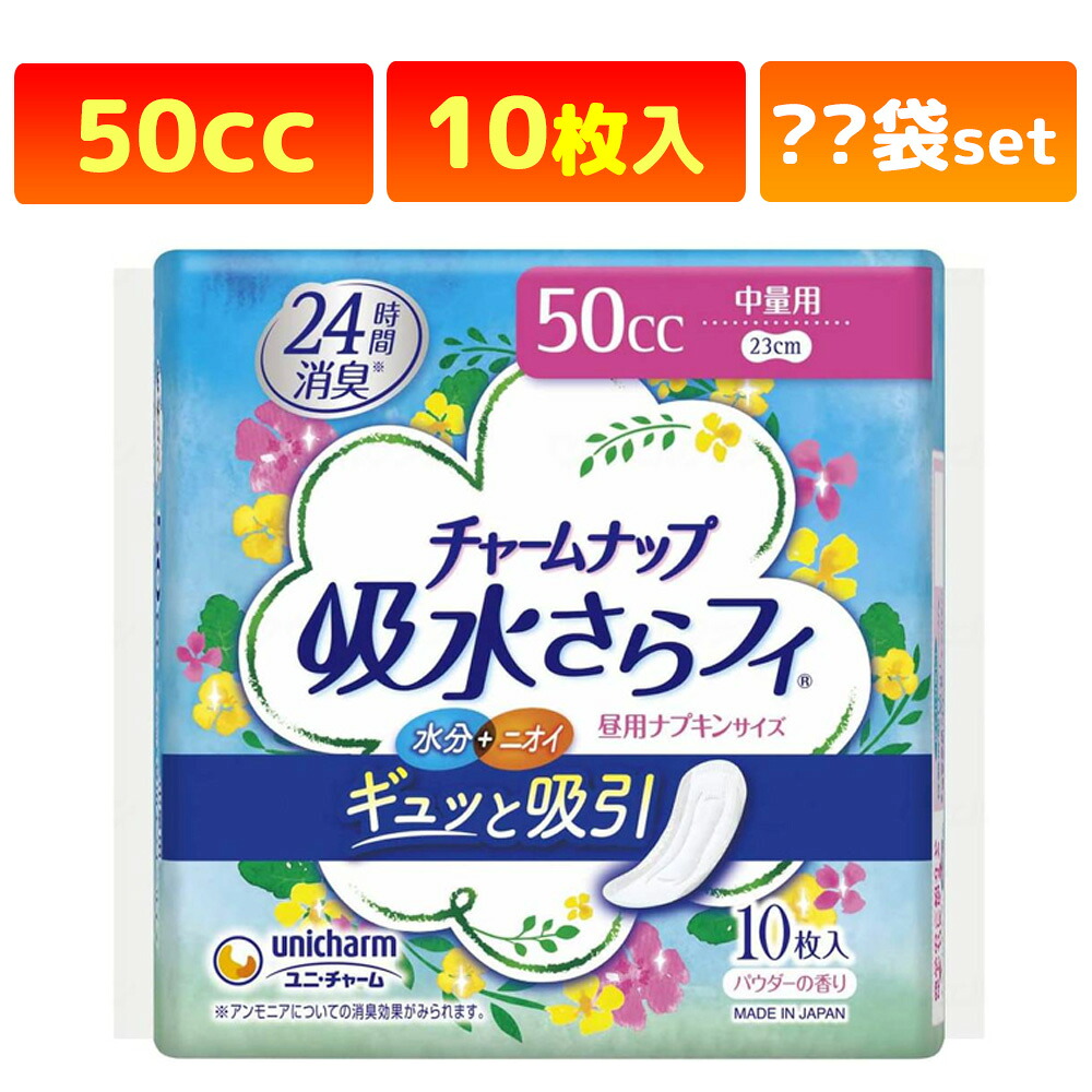かがやきECO販売店闇市