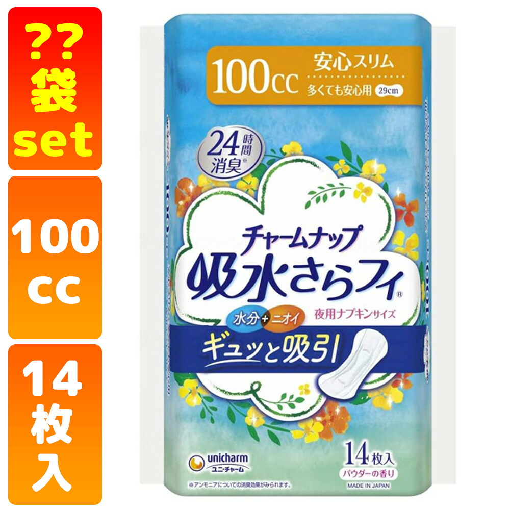 かがやきECO販売店闇市