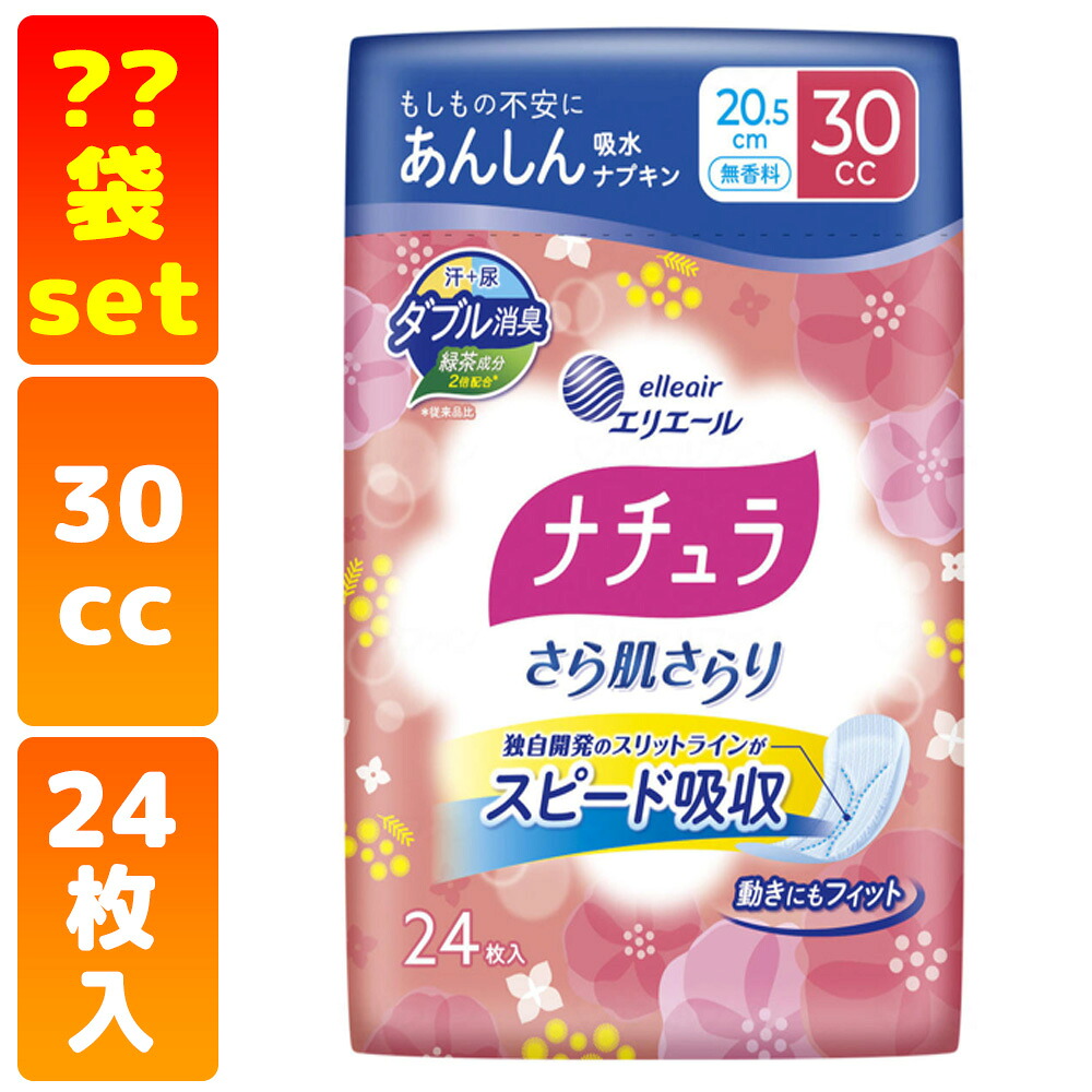 かがやきECO販売店闇市
