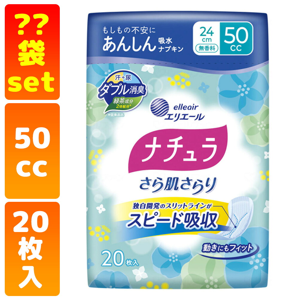 かがやきECO販売店闇市