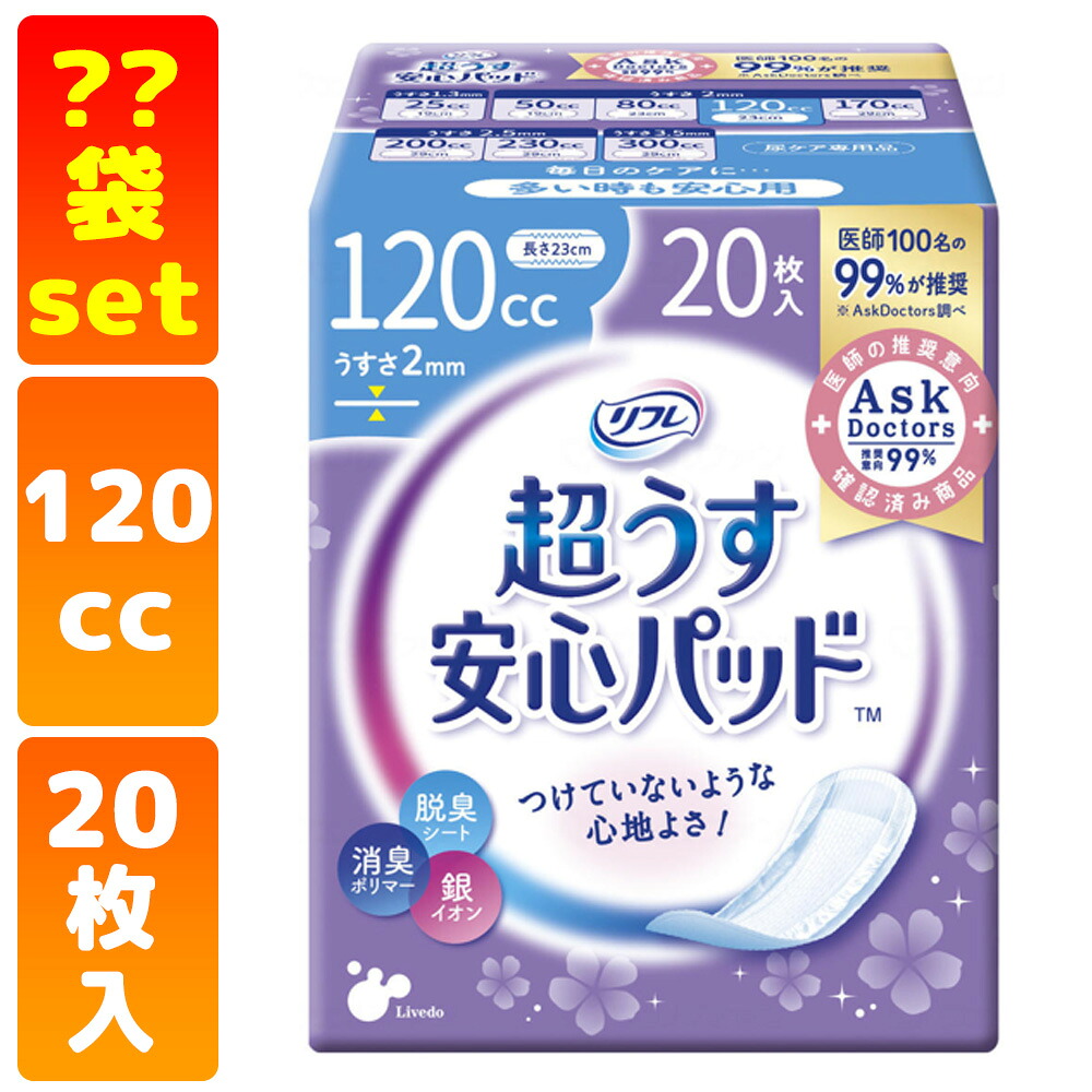 かがやきECO販売店闇市