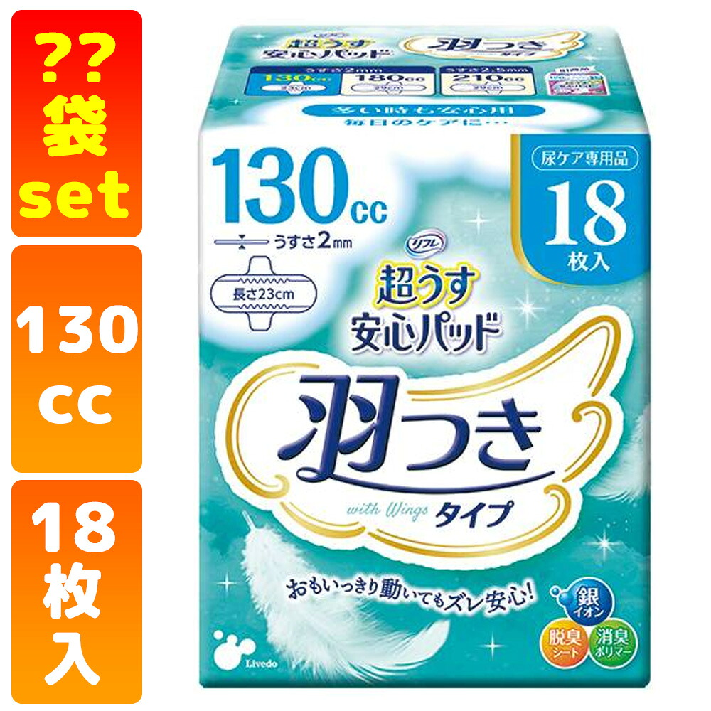 かがやきECO販売店闇市