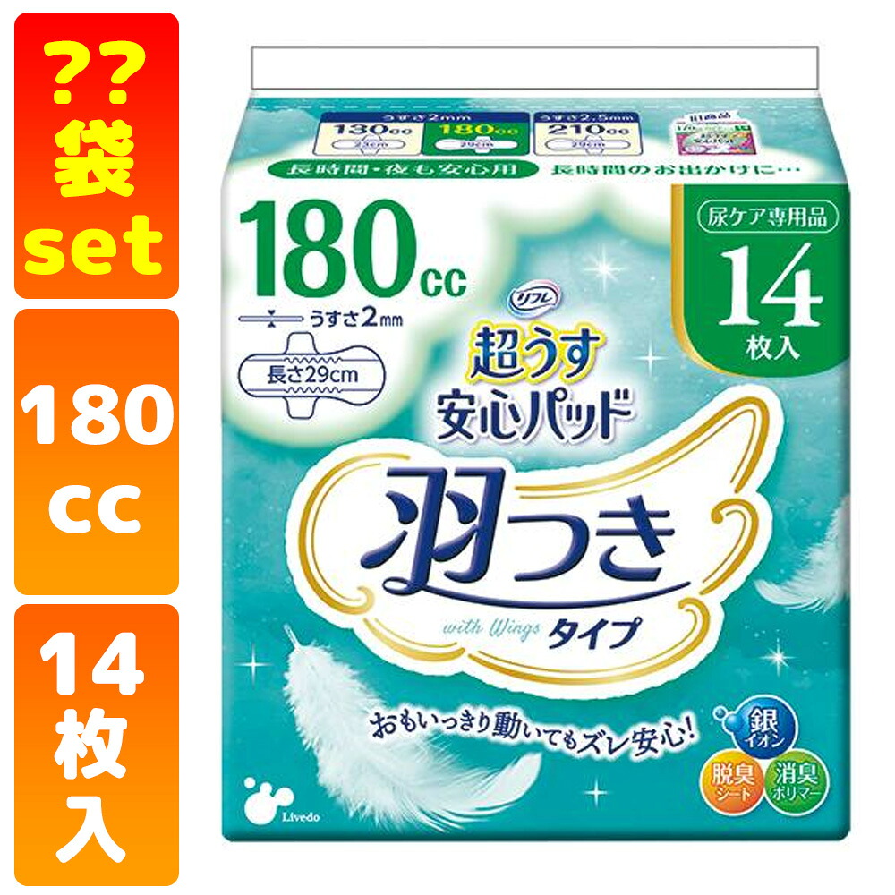 かがやきECO販売店闇市