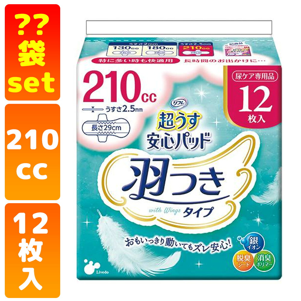 かがやきECO販売店闇市