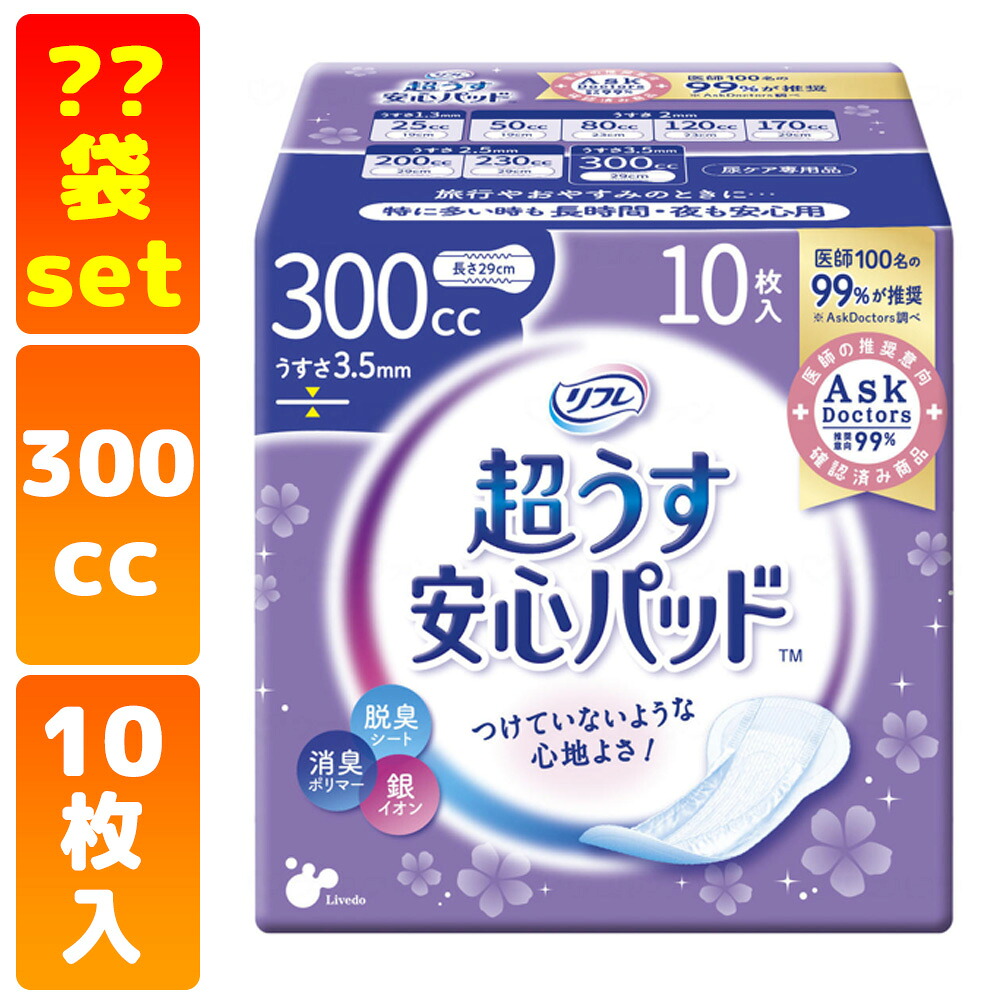 かがやきECO販売店闇市