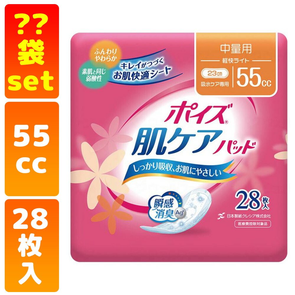 かがやきECO販売店闇市