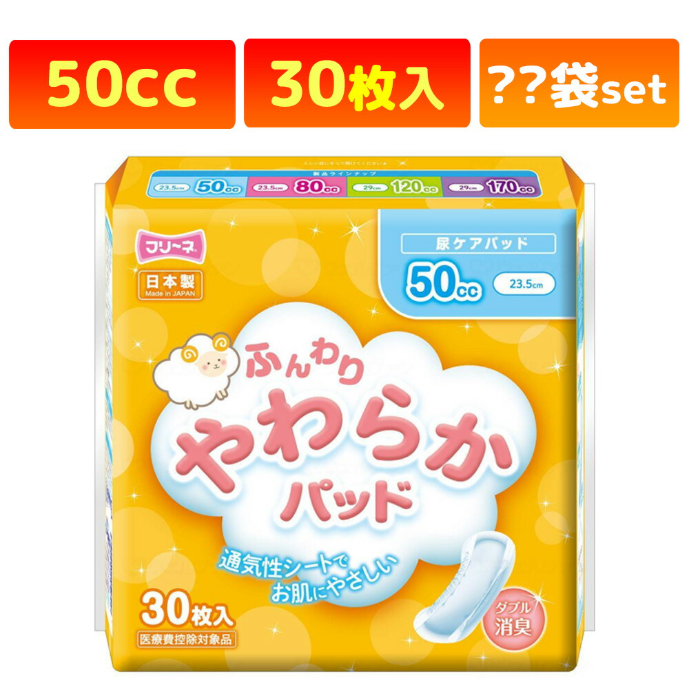かがやきECO販売店闇市