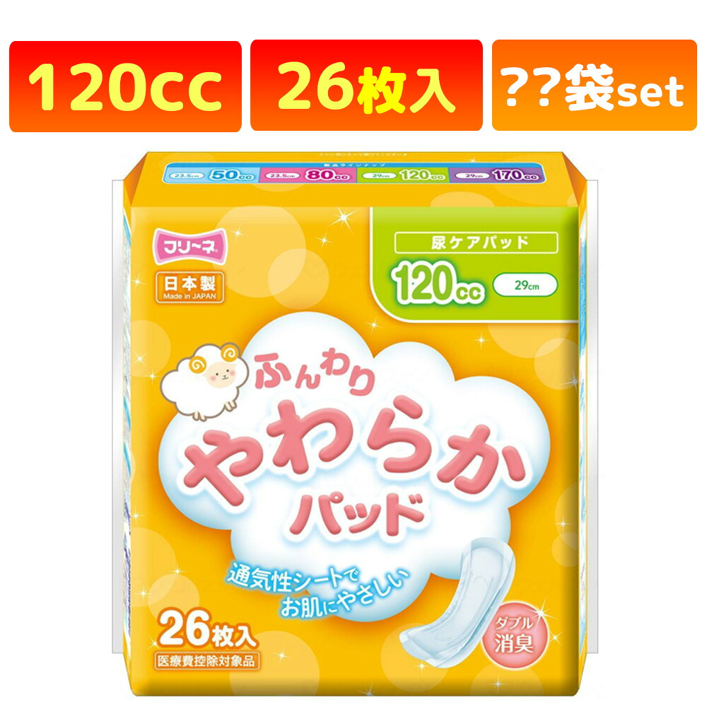 かがやきECO販売店闇市