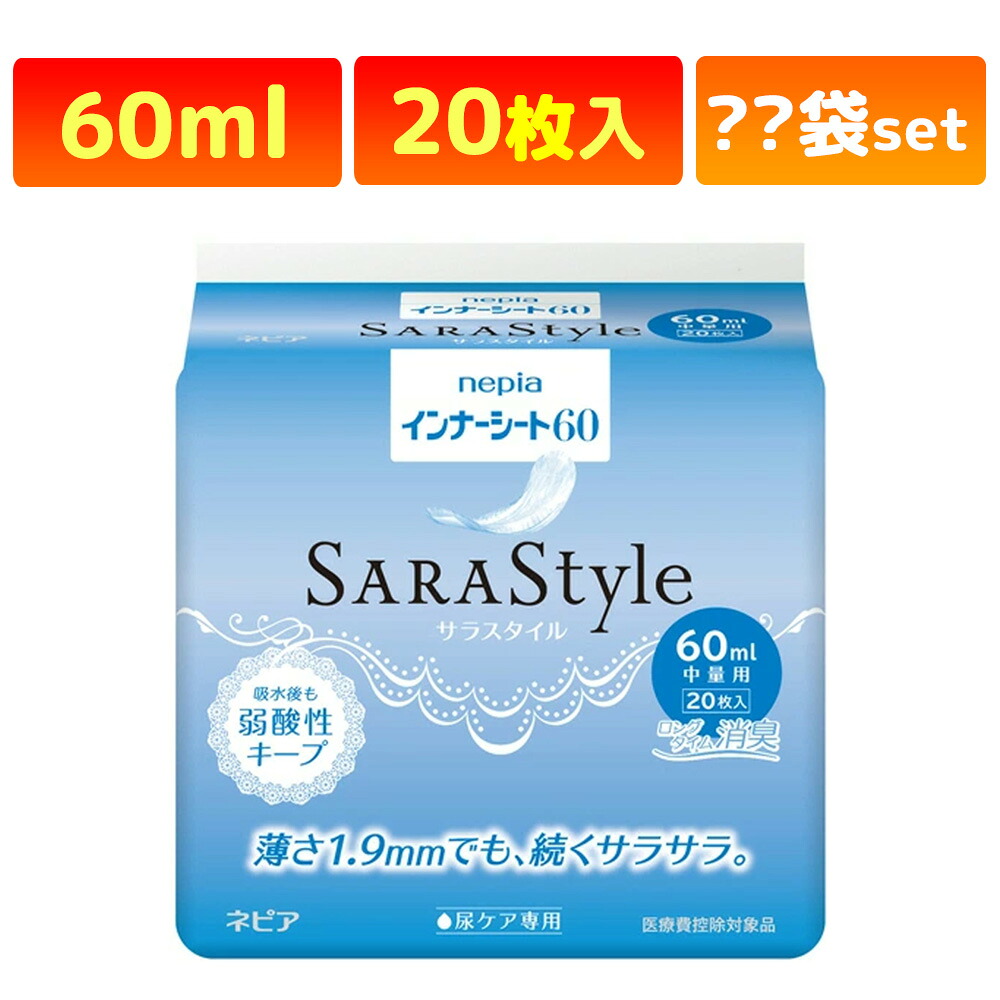 かがやきECO販売店闇市