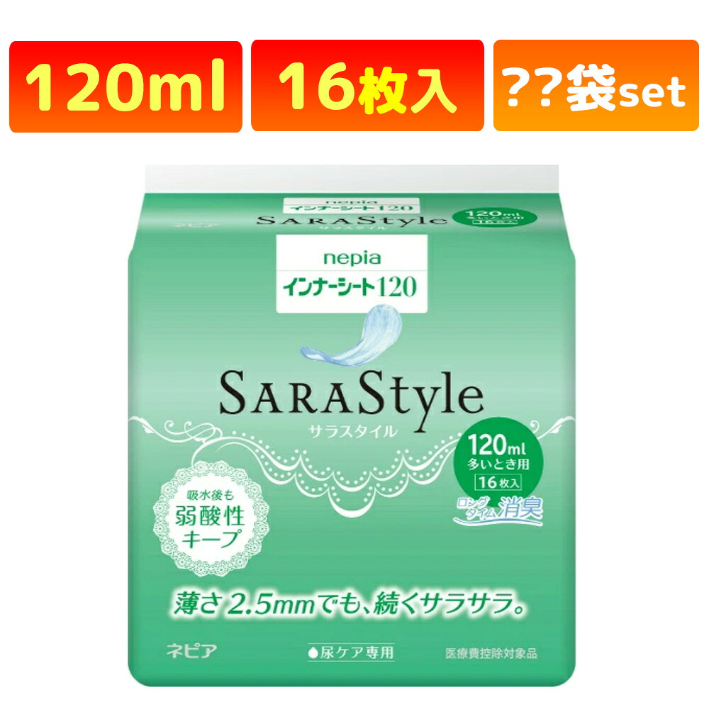 かがやきECO販売店闇市
