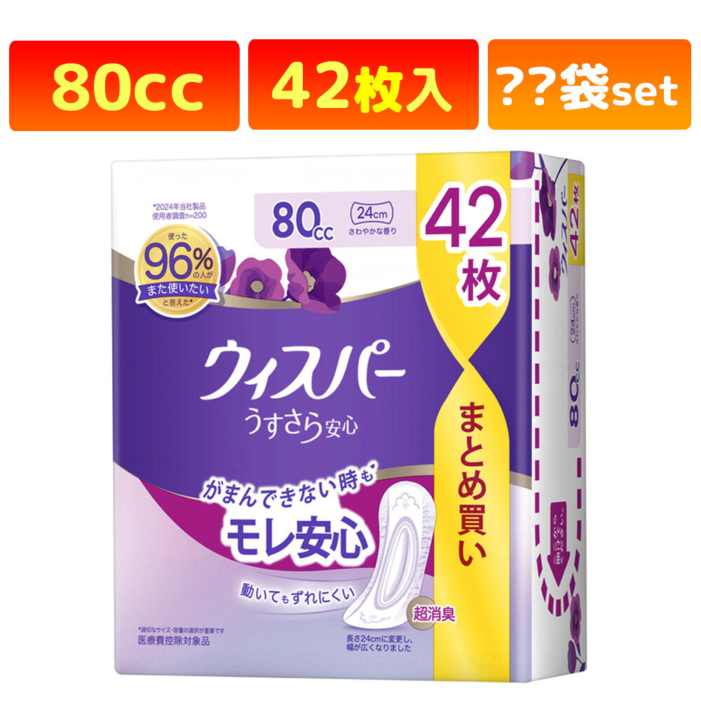 かがやきECO販売店闇市