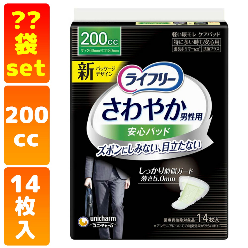 かがやきECO販売店闇市