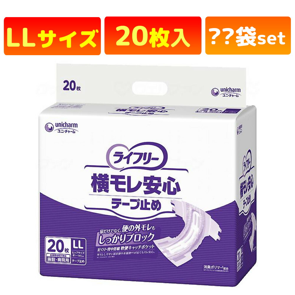 かがやきECO販売店闇市