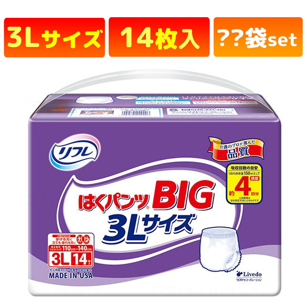 かがやきECO販売店闇市