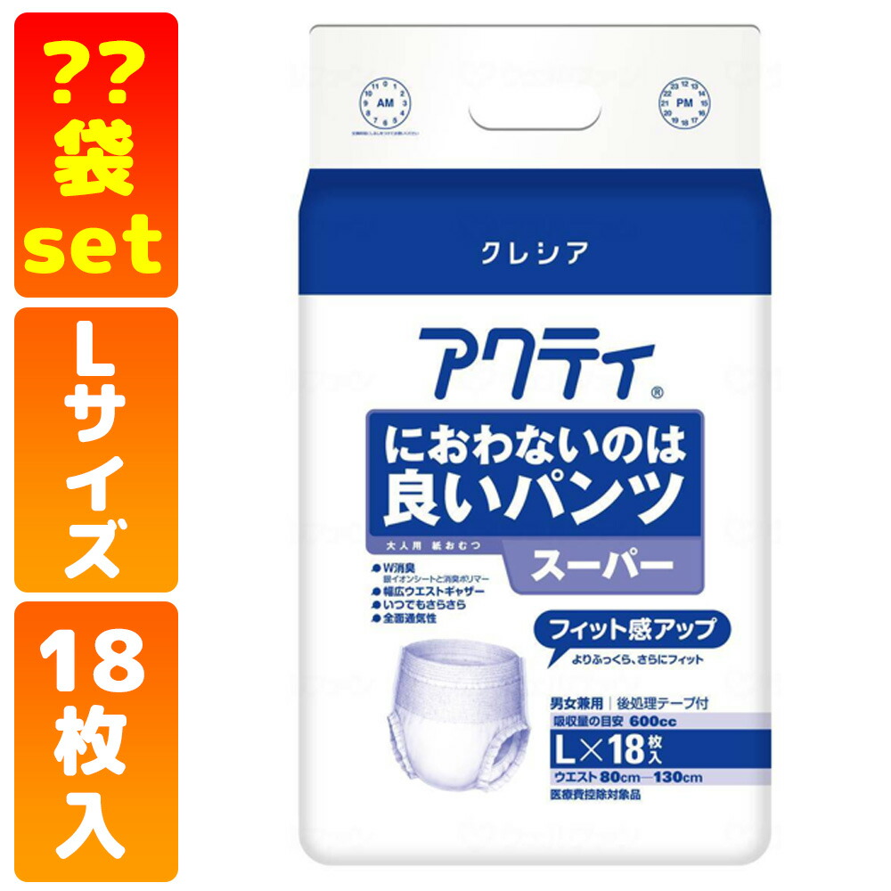 日本製紙クレシア アクティ におわないのは良いパンツ スーパー L 18枚入