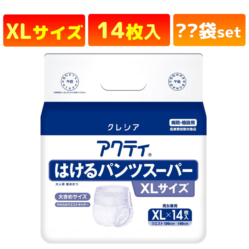 かがやきECO販売店闇市