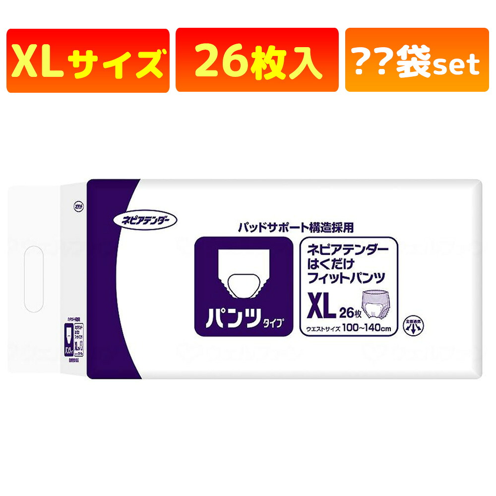 かがやきECO販売店闇市