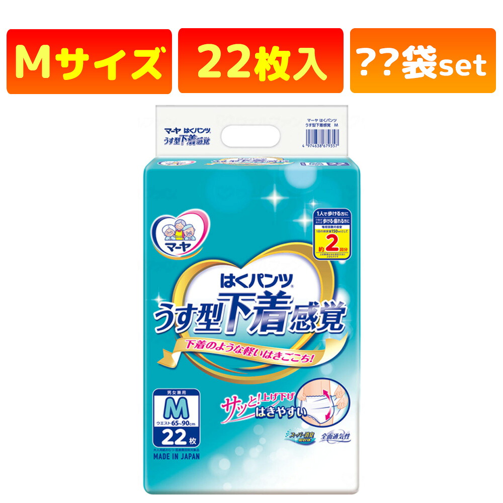 かがやきECO販売店闇市