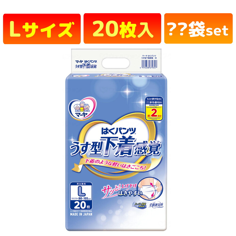 かがやきECO販売店闇市