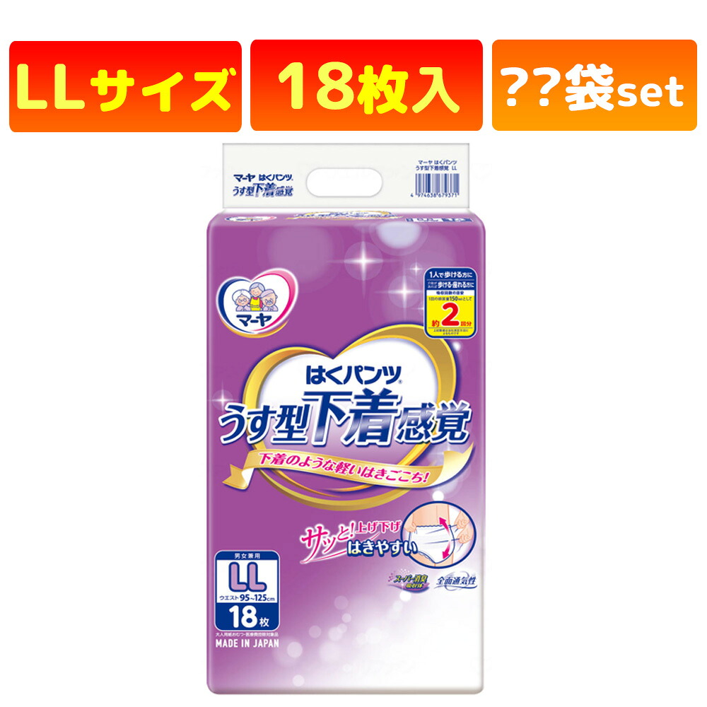 かがやきECO販売店闇市