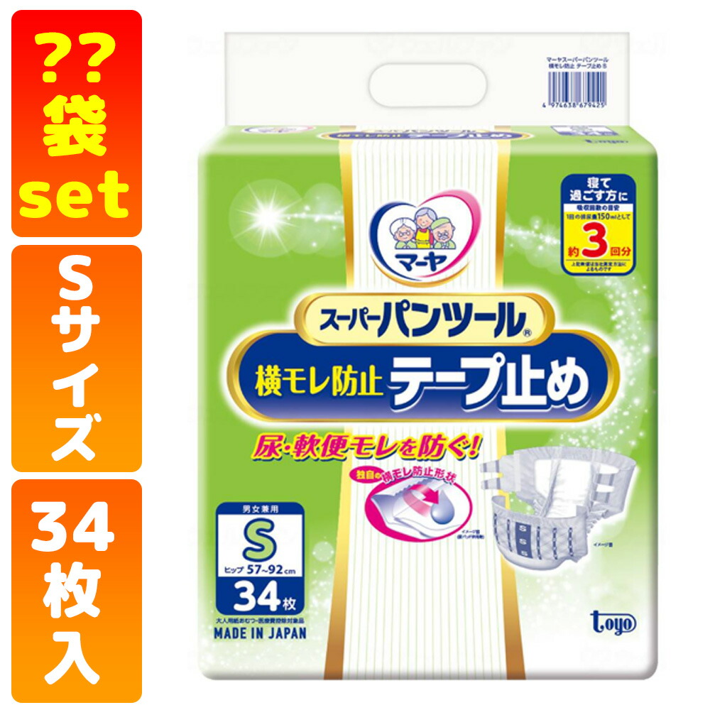 かがやきECO販売店闇市
