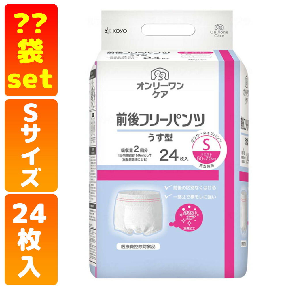 かがやきECO販売店闇市