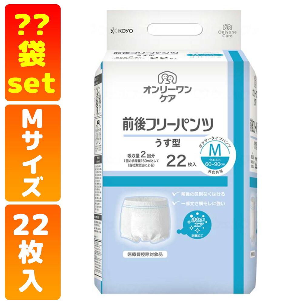 かがやきECO販売店闇市