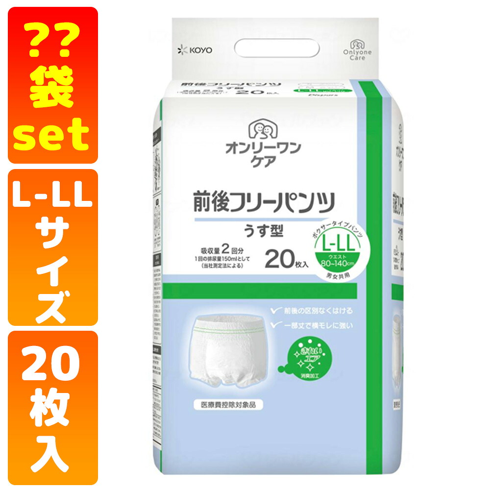 かがやきECO販売店闇市