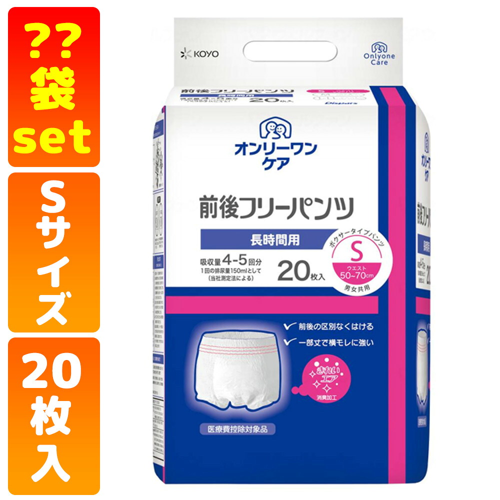 かがやきECO販売店闇市