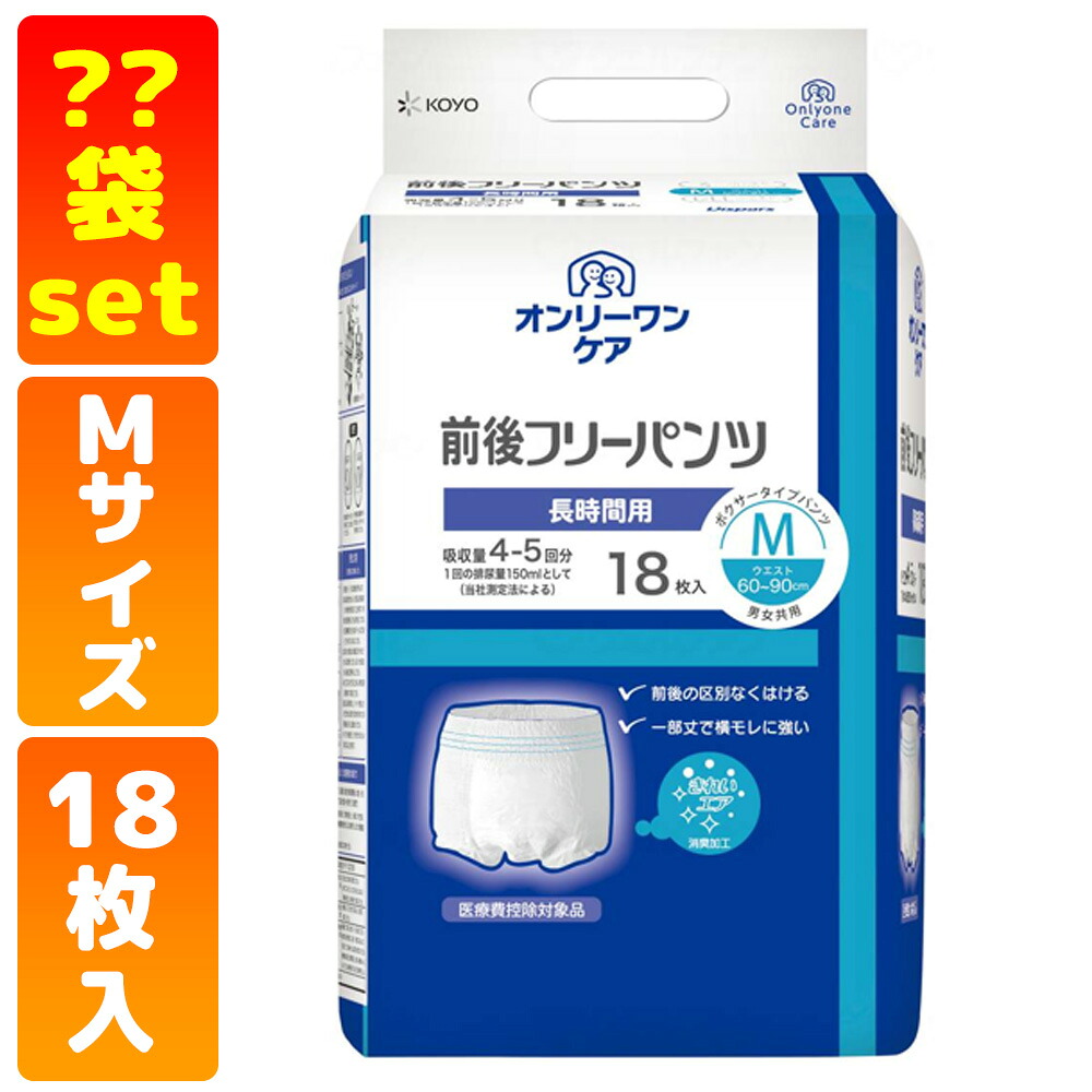 かがやきECO販売店闇市