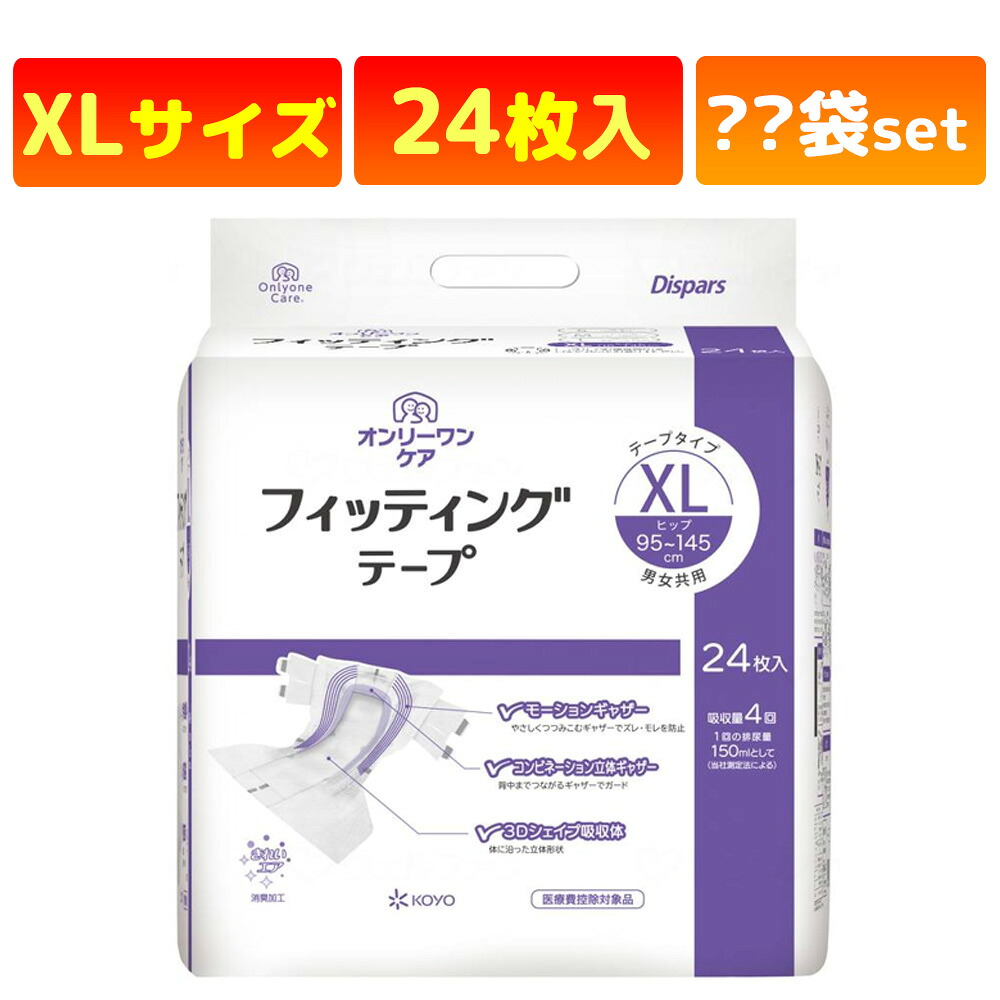 かがやきECO販売店闇市