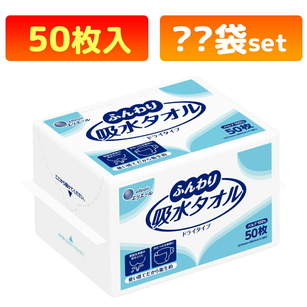 かがやきECO販売店闇市