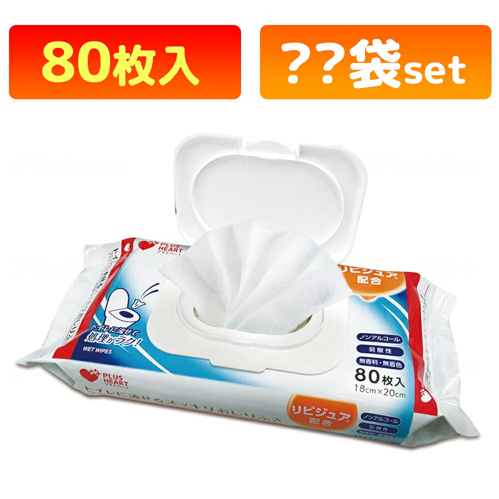 かがやきECO販売店闇市